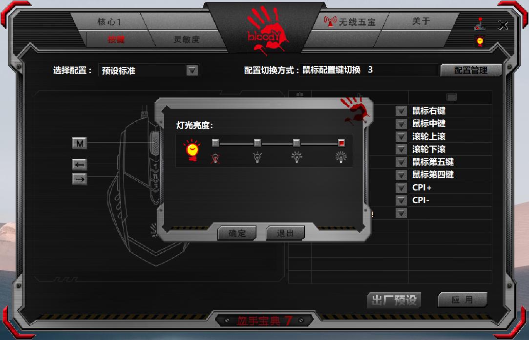 电竞鼠标无线不用充电,电竞游戏鼠标无线不静音