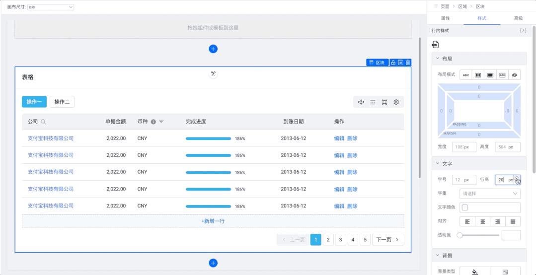 低代码阿里,阿里开源低代码引擎官网
