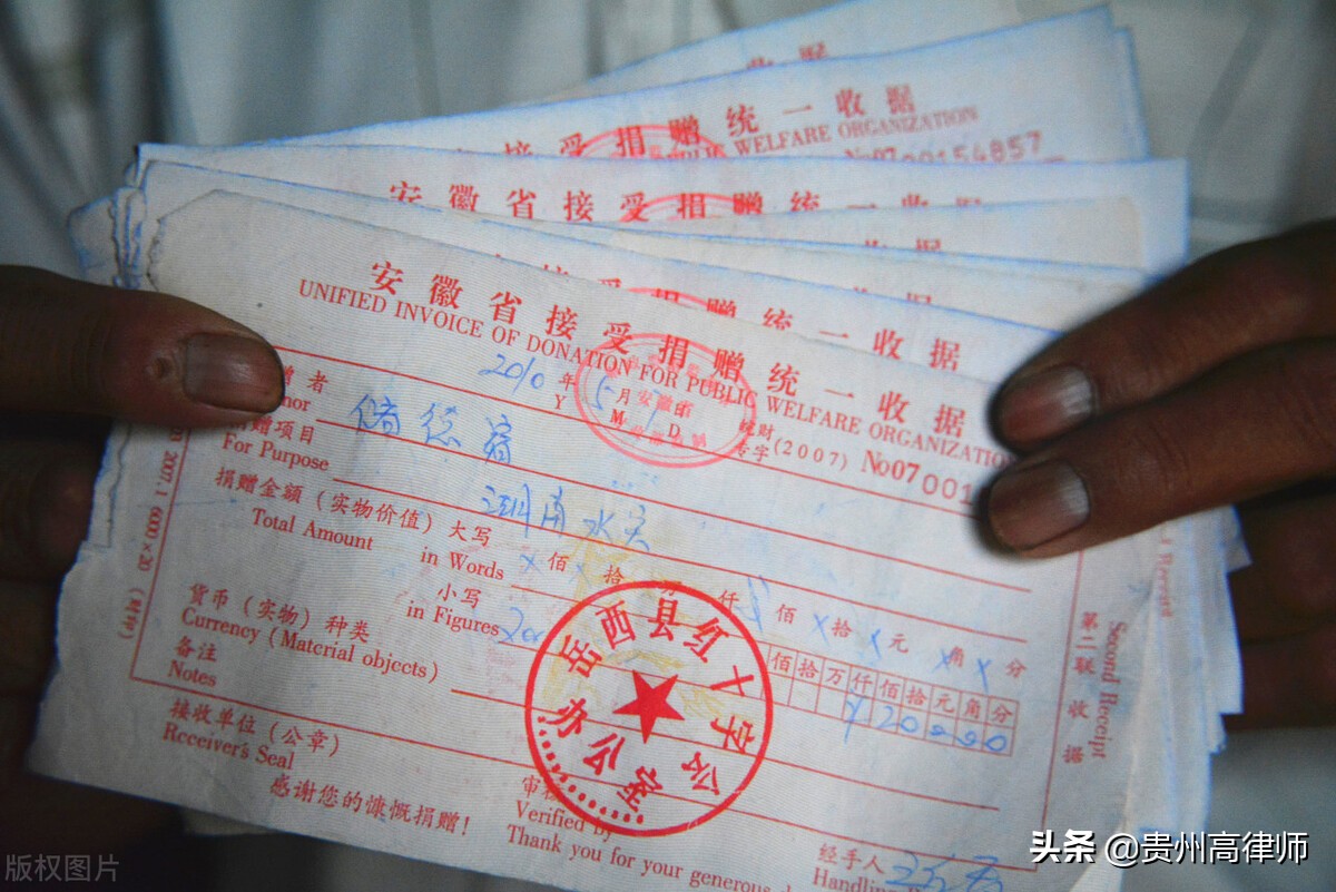 收条正确写法学生,收条正确写法法律效力