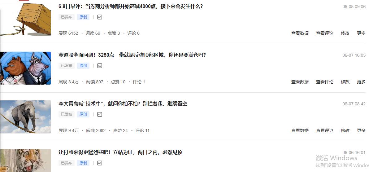 反弹见顶什么意思,反弹过程中要回补缺口吗