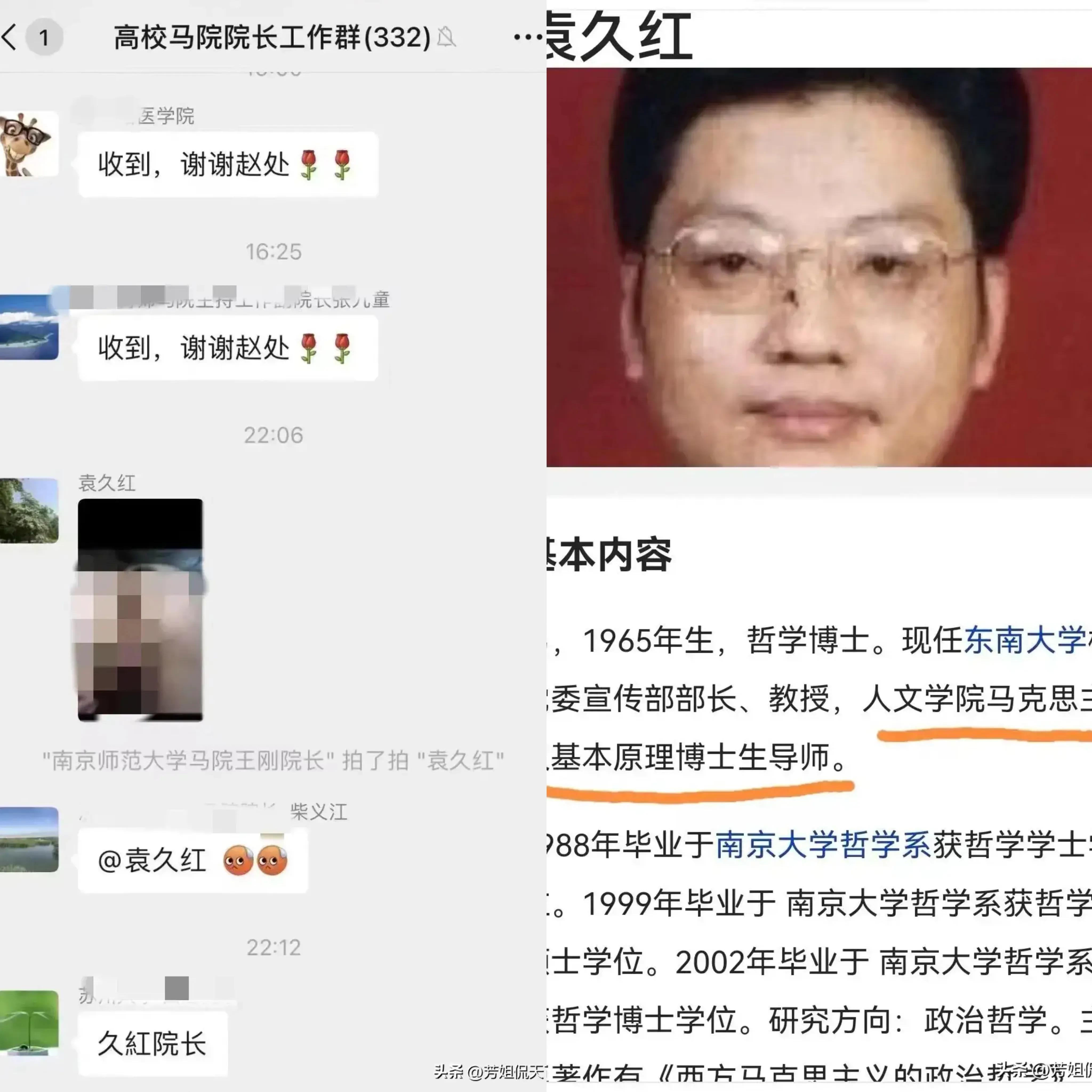 不能让“酒鬼”“色鬼”断送中华民族伟大复兴的道路前程！