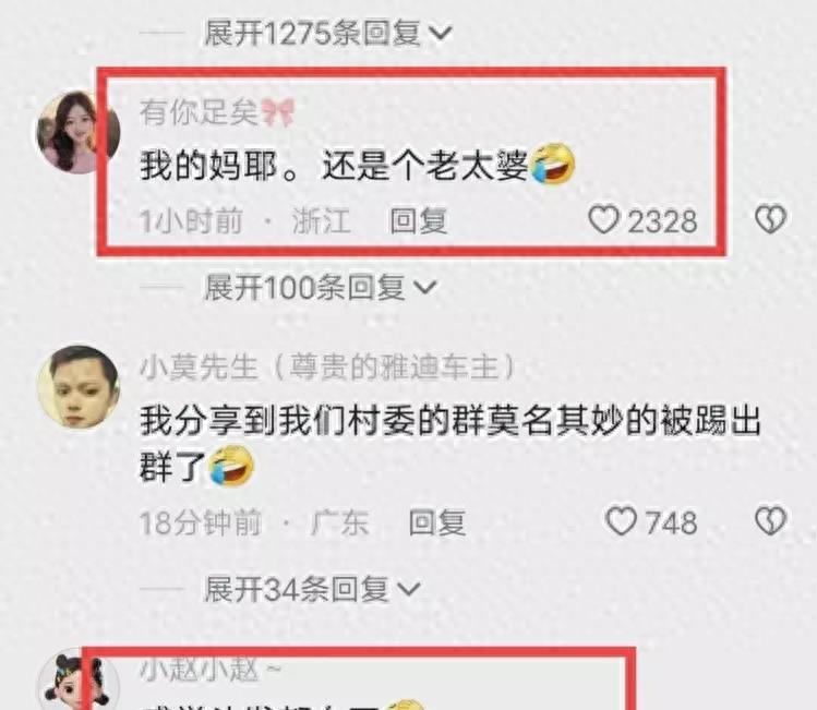 妇女主任生病,妇女主任生病了