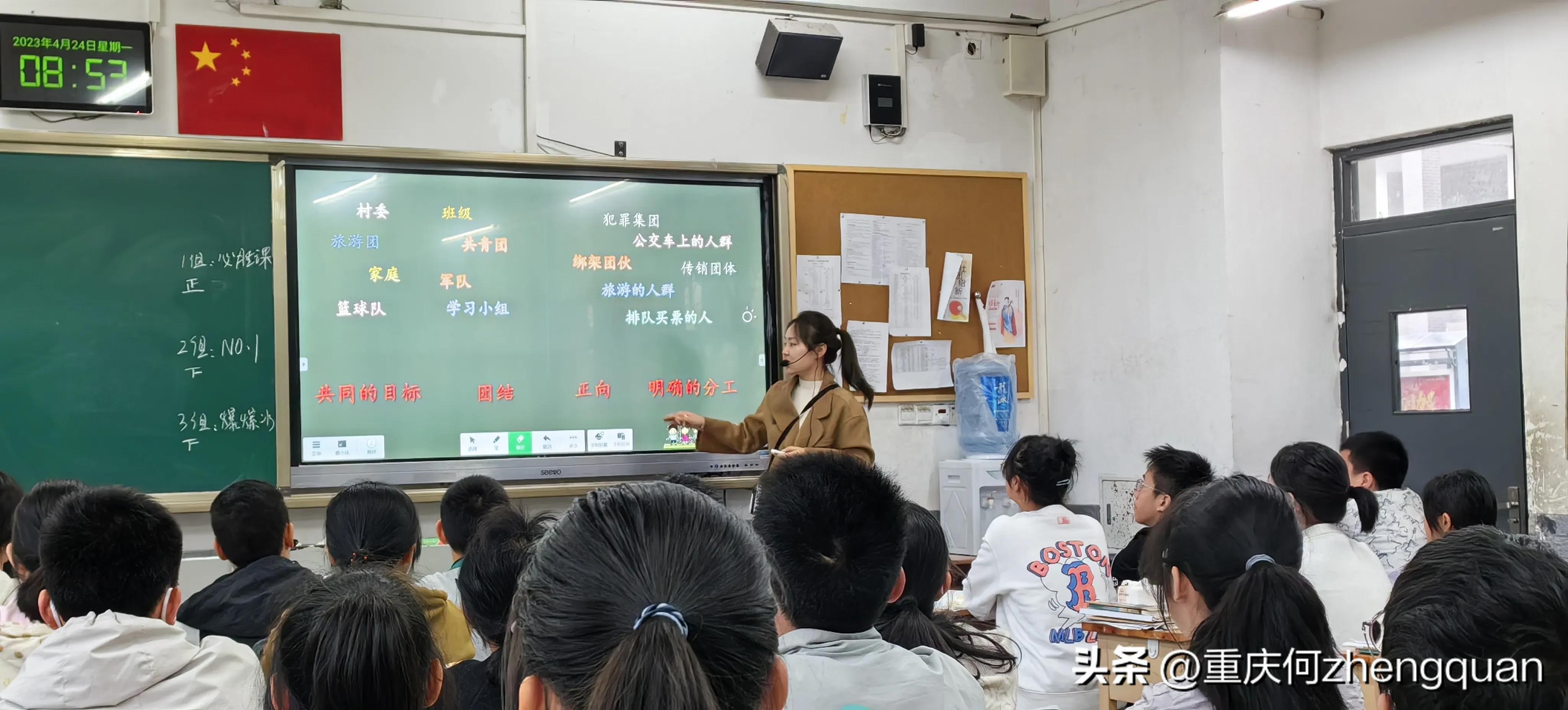 重庆市第十八中学2024录取分数线,重庆市第十八中学招聘