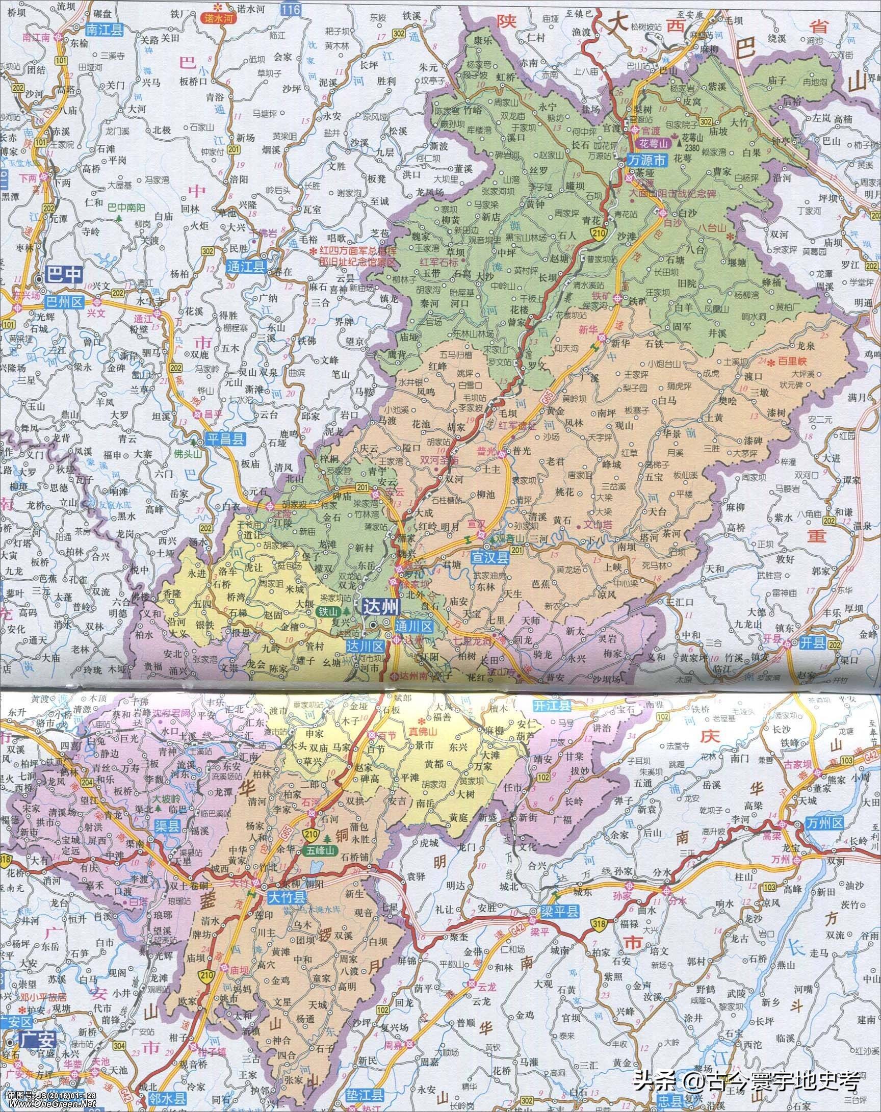 四川省旅游地图全图,四川省内江地图全图