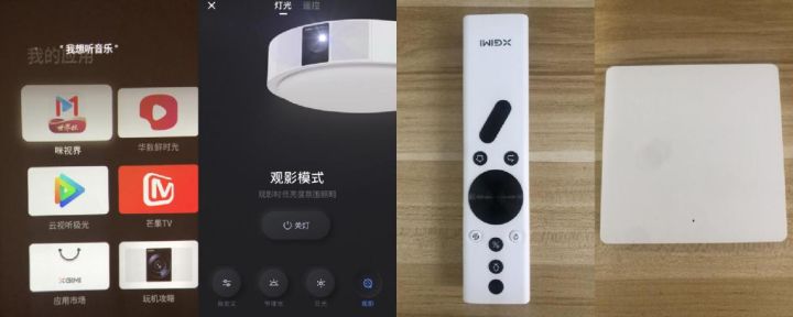 【开箱评测】极米神灯:卧室投影仪的天花板,居然是个吸顶灯!