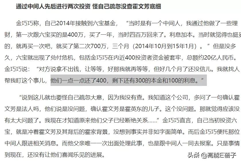 香港两大家族联姻,香港两大豪门