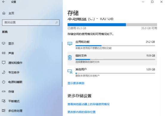 电脑缓慢卡顿严重解决方法,电脑反应慢怎么改善