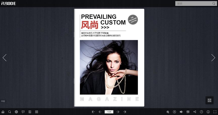 免费宣传册排版模板,创意宣传册排版ppt