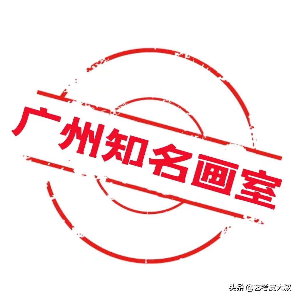 广州画室培训哪家好,广州高考画室培训机构排名