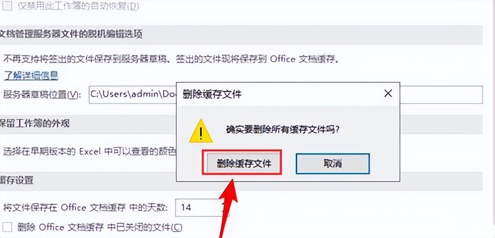 excel误删内容保存后怎么恢复,excel误删后保存了怎么恢复原文件