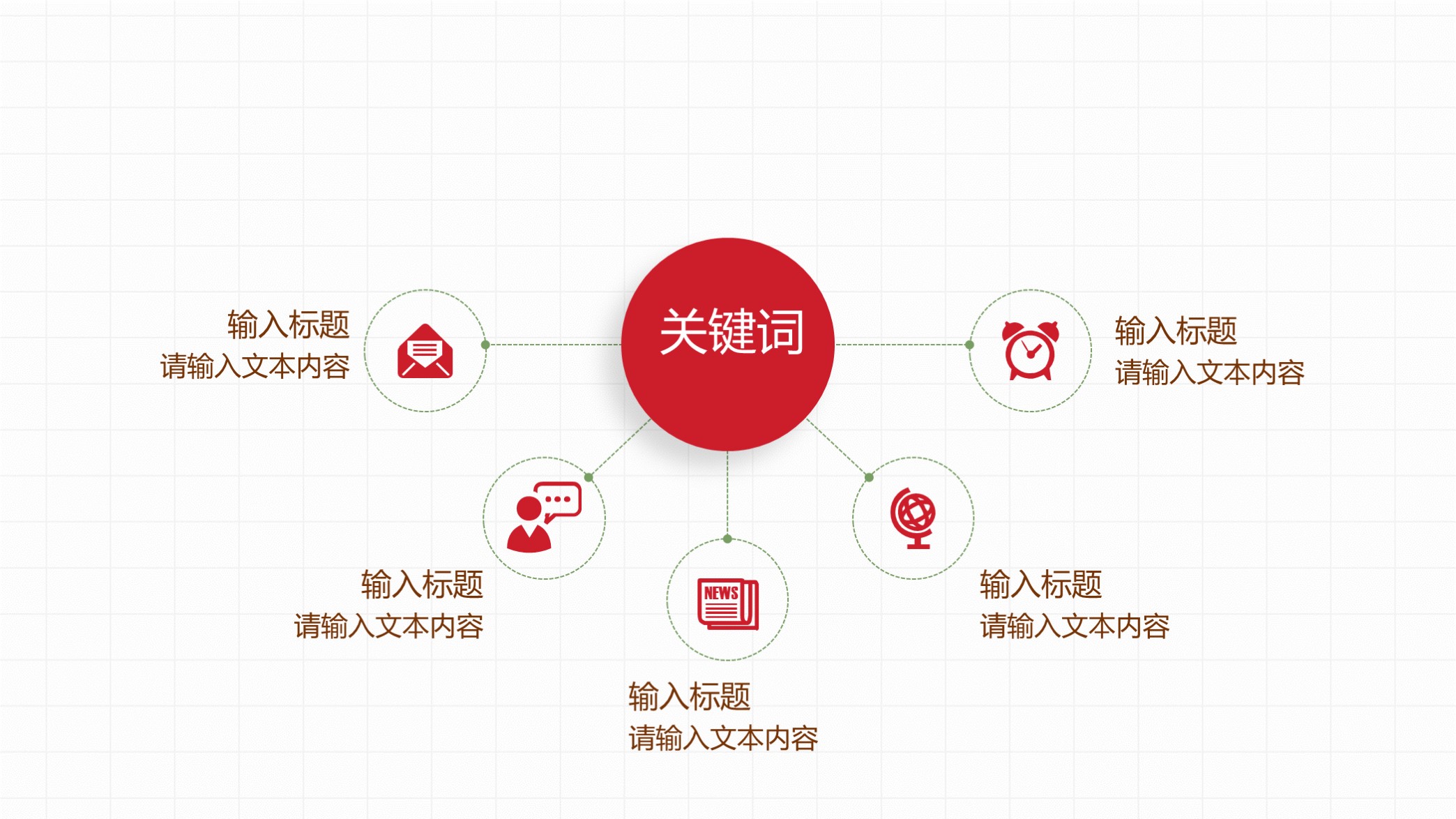 哪里有免费的述职报告ppt模板,个人述职报告ppt模板从哪里下
