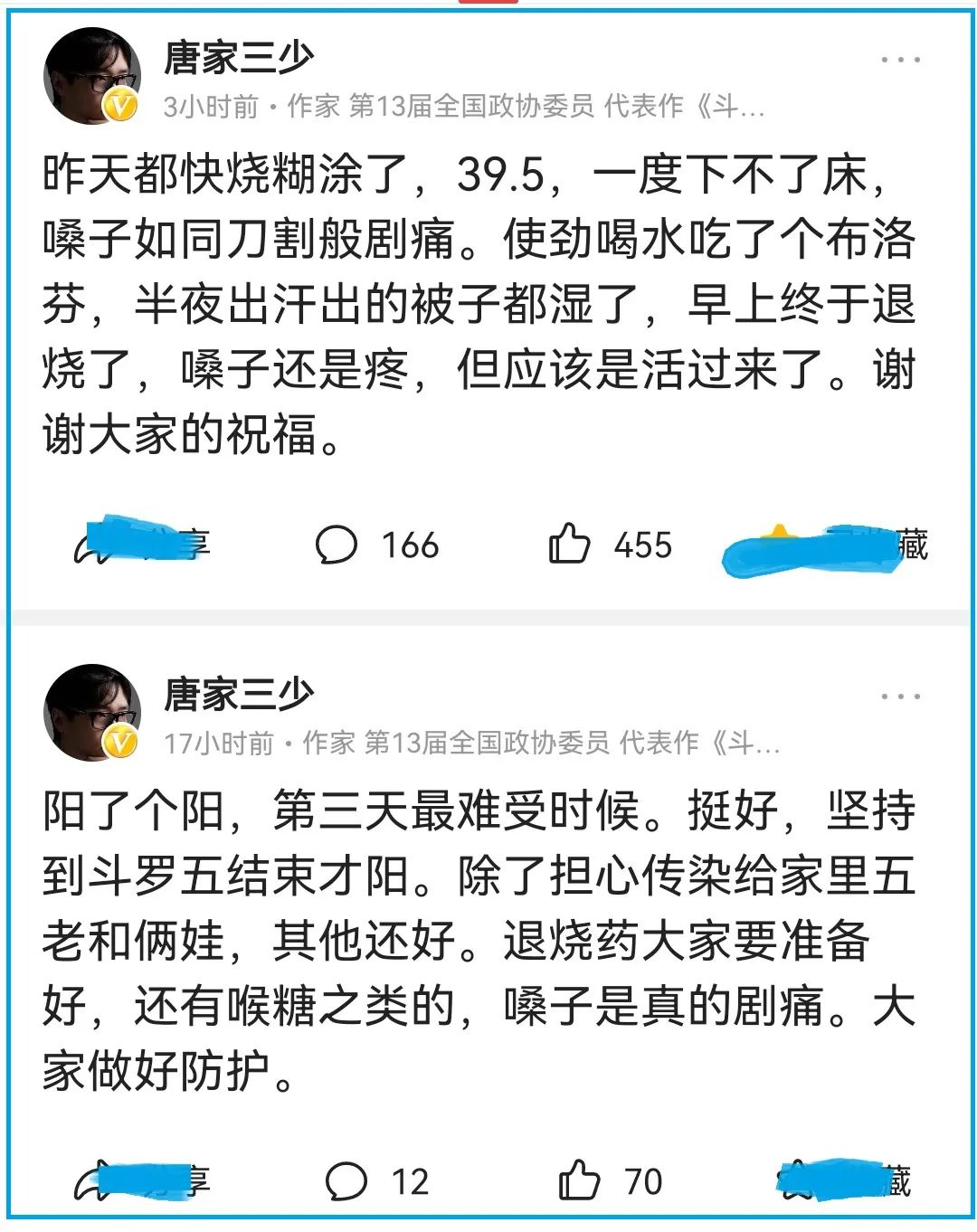 盘点患上新冠的明星,这些明星因新冠离世