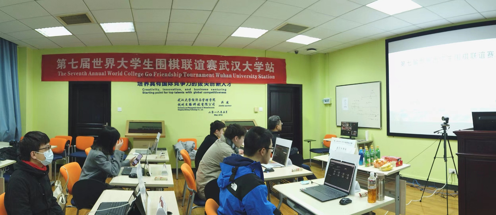 世界大学生锦标赛集锦,世界大学生运动会中国vs巴西比分