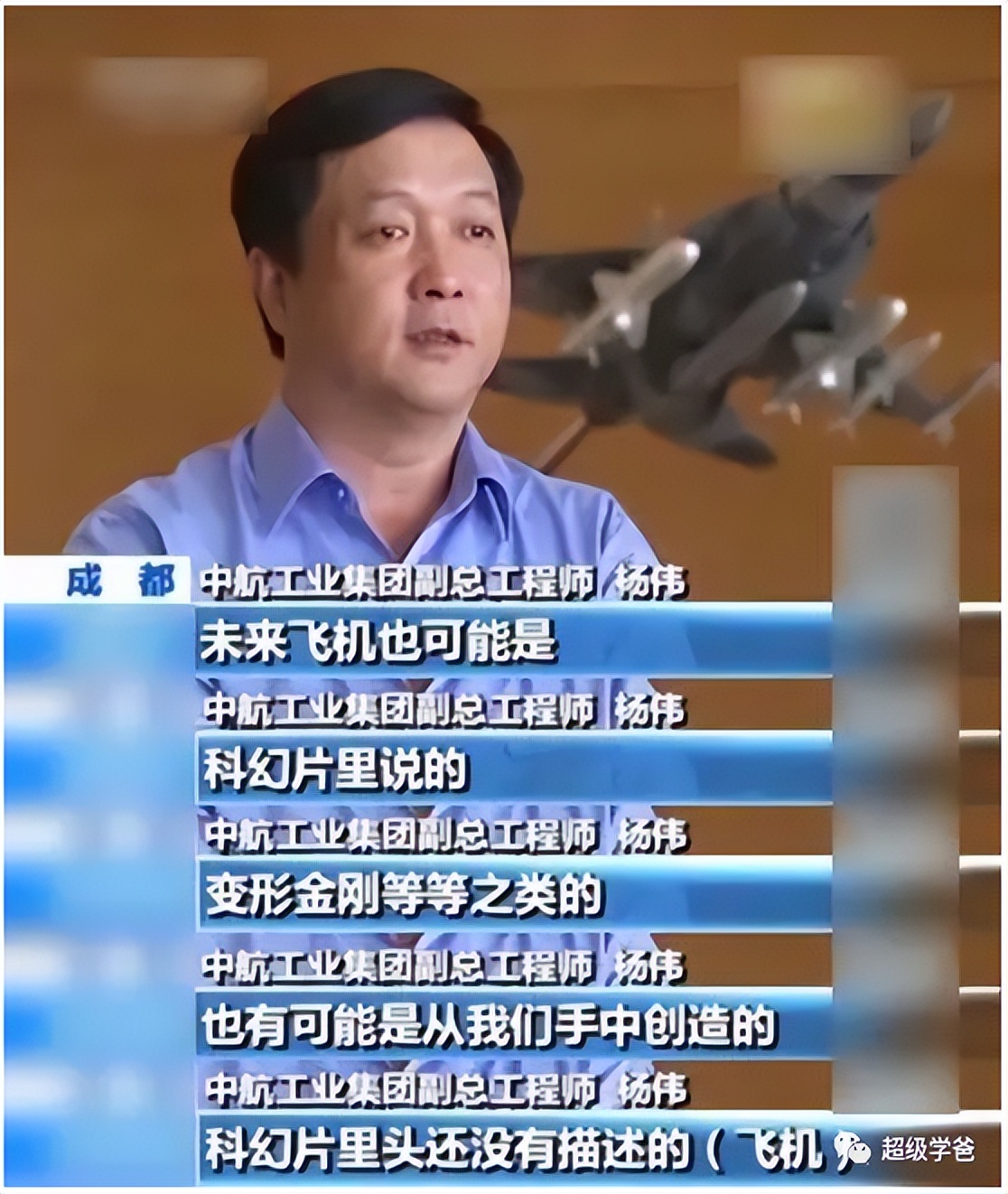 神舟十六号发射动画模拟全过程,神舟16号发射几分钟可以到太空