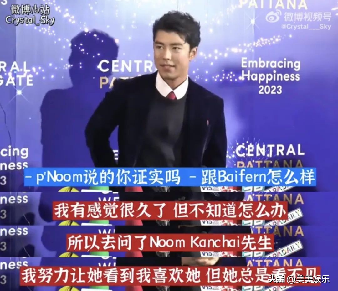 平采娜与小九,平采娜小九其他明星的反应