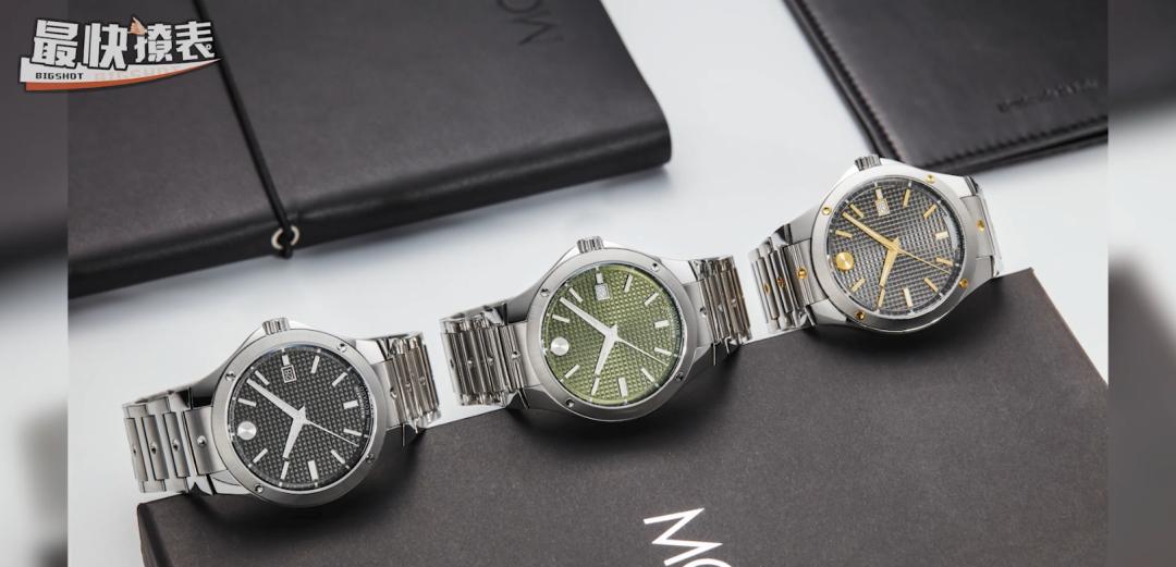 摩凡陀撼动se系列售价,摩凡陀SE腕表