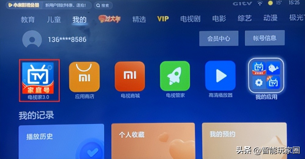 小米盒子安装电视直播全教程,小米盒子tvbox怎么安装到电视上