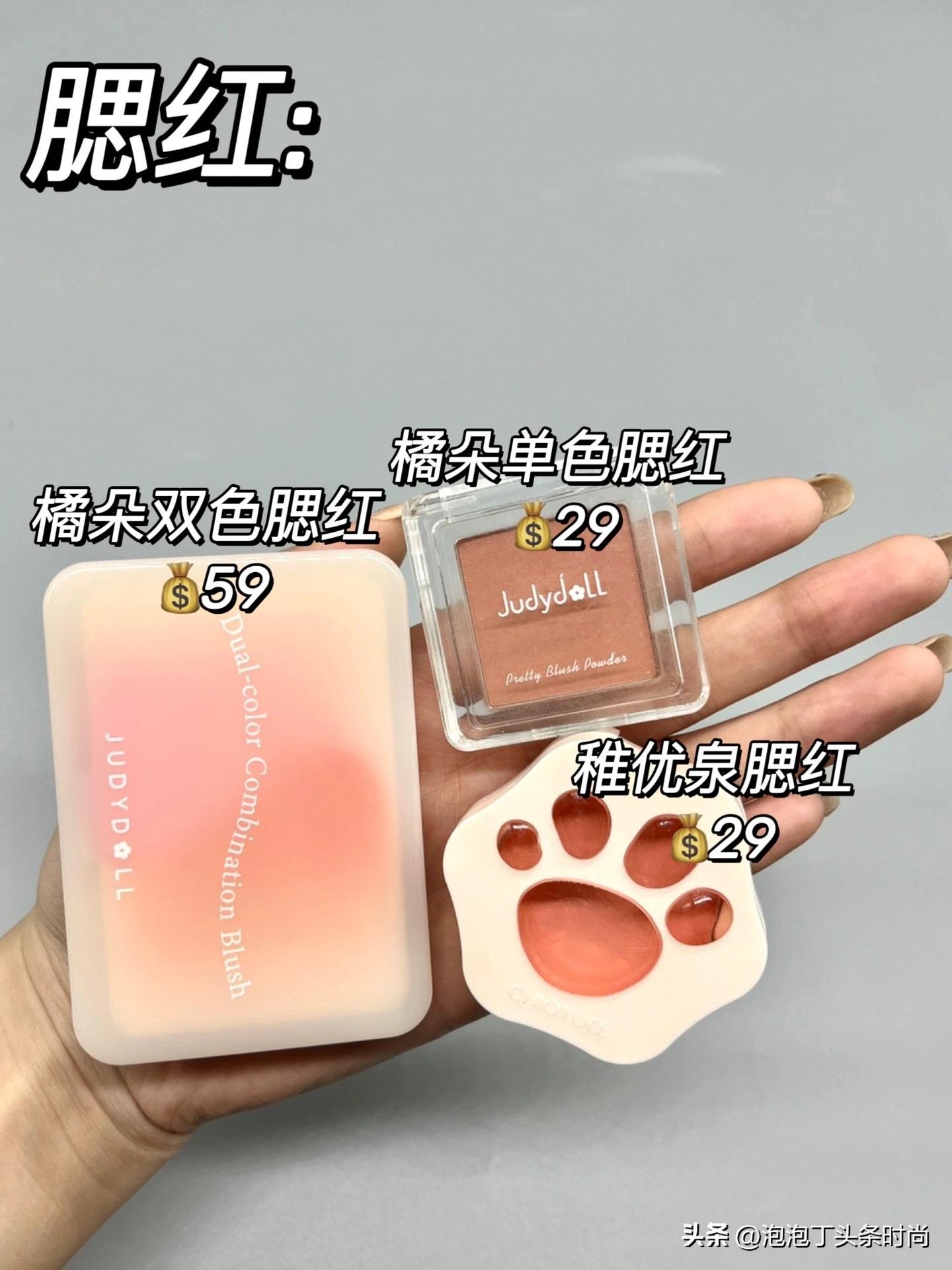 平价彩妆推荐一套瑕疵皮,平价好用彩妆推荐哑光高光