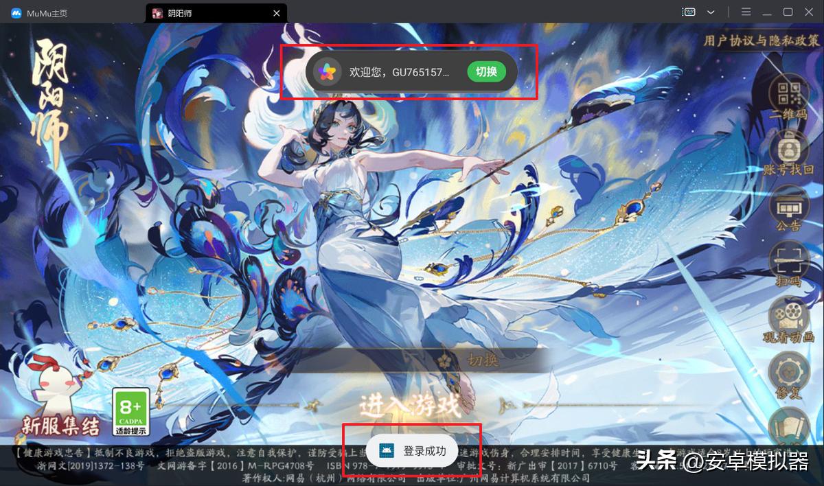 mumu模拟器怎么下载oppo版光遇,mumu模拟器怎么安装快手