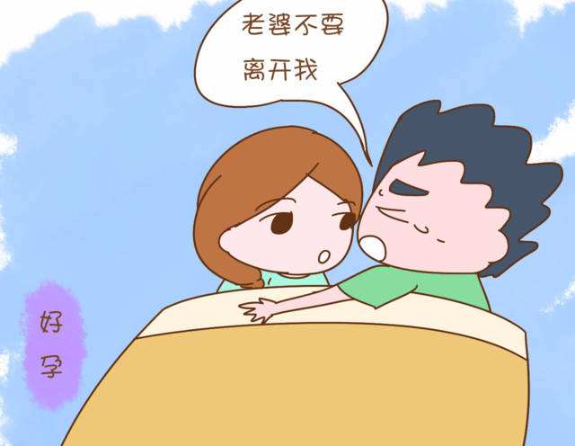 孕妇胎梦解答,准爸爸的胎梦比孕妇准