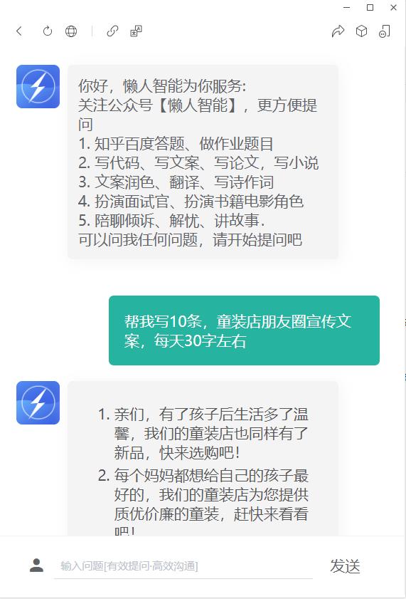 童装广告文案怎么写,童装活动宣传文案怎么写吸引人