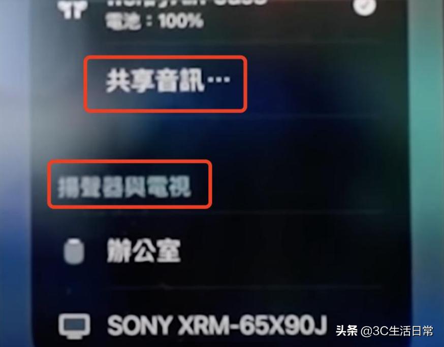 airpods蓝牙耳机教程,AirPods蓝牙耳机使用方法