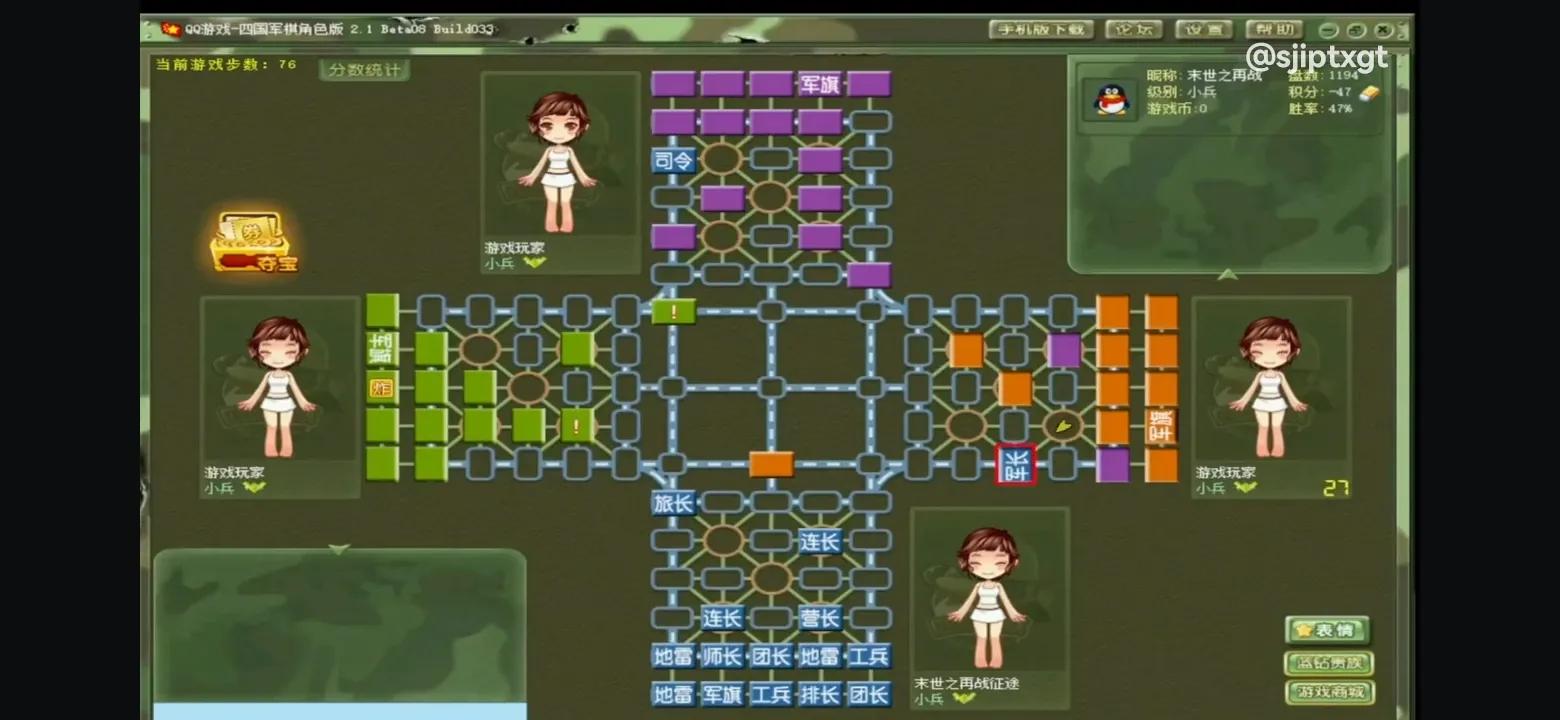 四国军棋游戏规则,四国军棋暗棋怎么提高水平