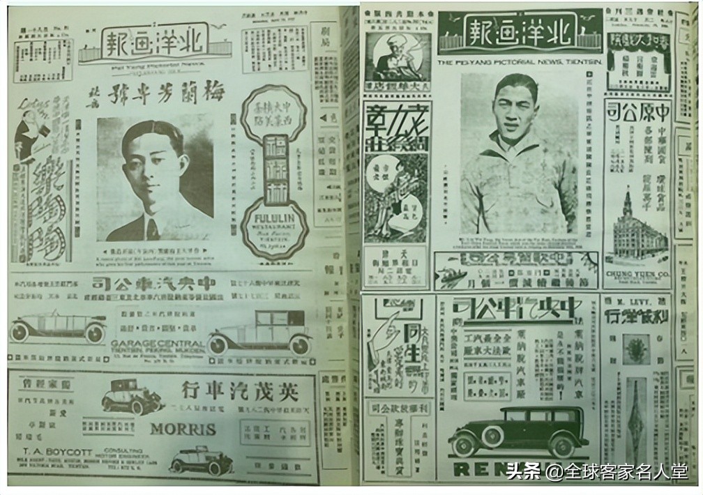 梅州球王李惠堂家景,李惠堂假球王