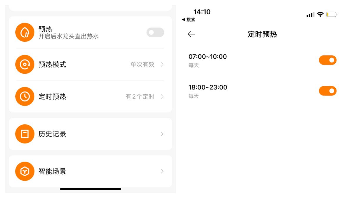 米家零冷水燃气热水器s1使用说明,米家零冷水燃气热水器s1评测