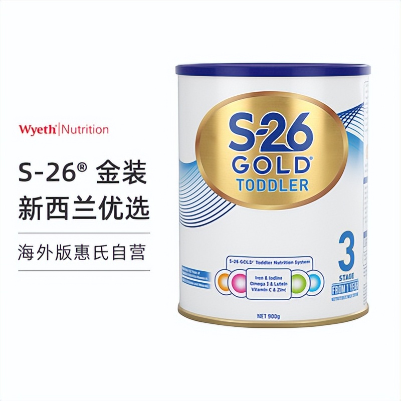 新生儿奶粉0-6个月推荐平价,宝爸教你选奶粉