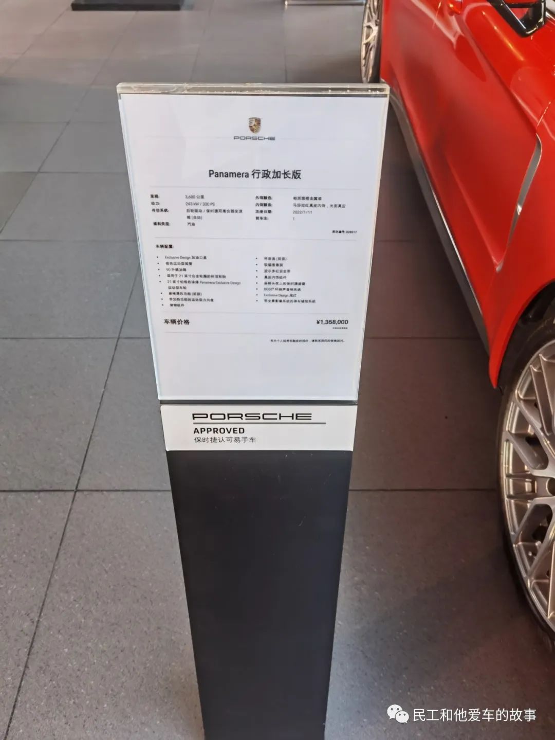 保时捷冰莓粉taycan是911还是718 (保时捷718 macan taycan)