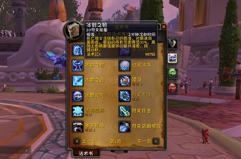 wlkdkt天赋拉怪手法,魔兽世界巫妖王之怒dkt拉怪手法