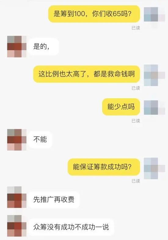 众筹和大病互助的区别,众筹互助保险靠谱吗