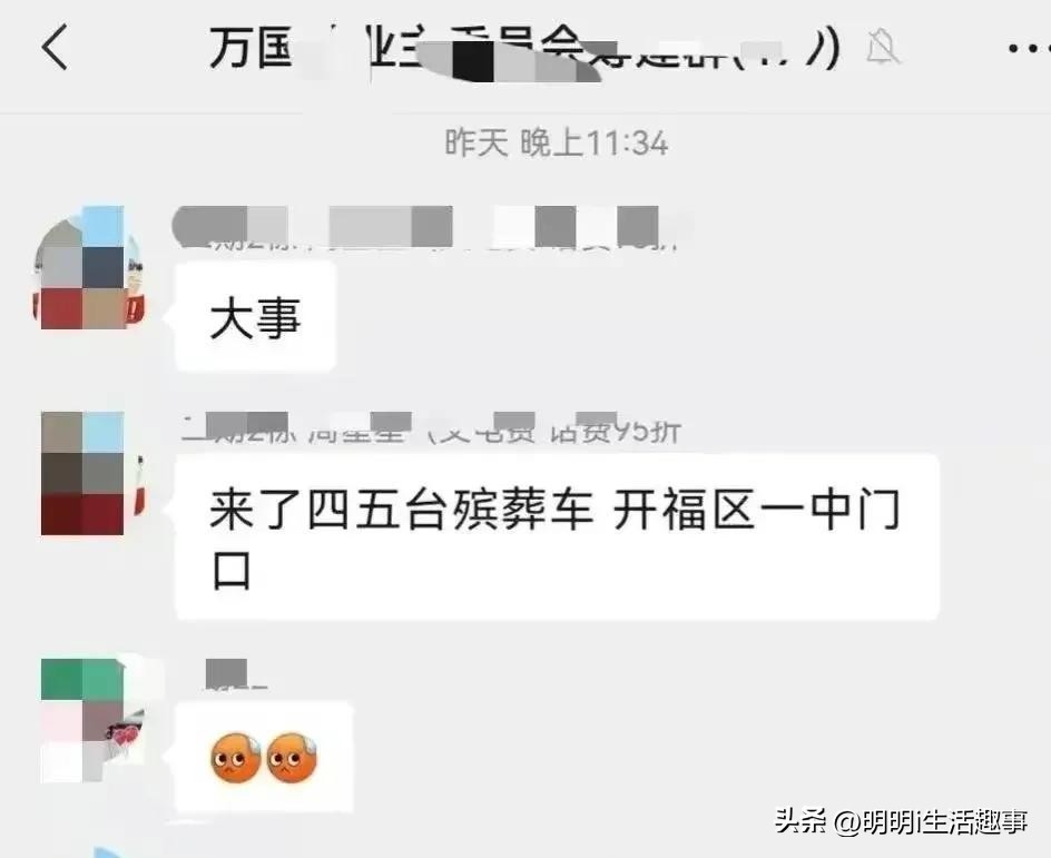 长沙万国城命案后续,长沙万国城一家5口命案