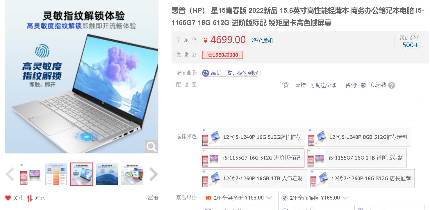 大学生开学笔记本必备清单,大学生各专业购笔记本建议