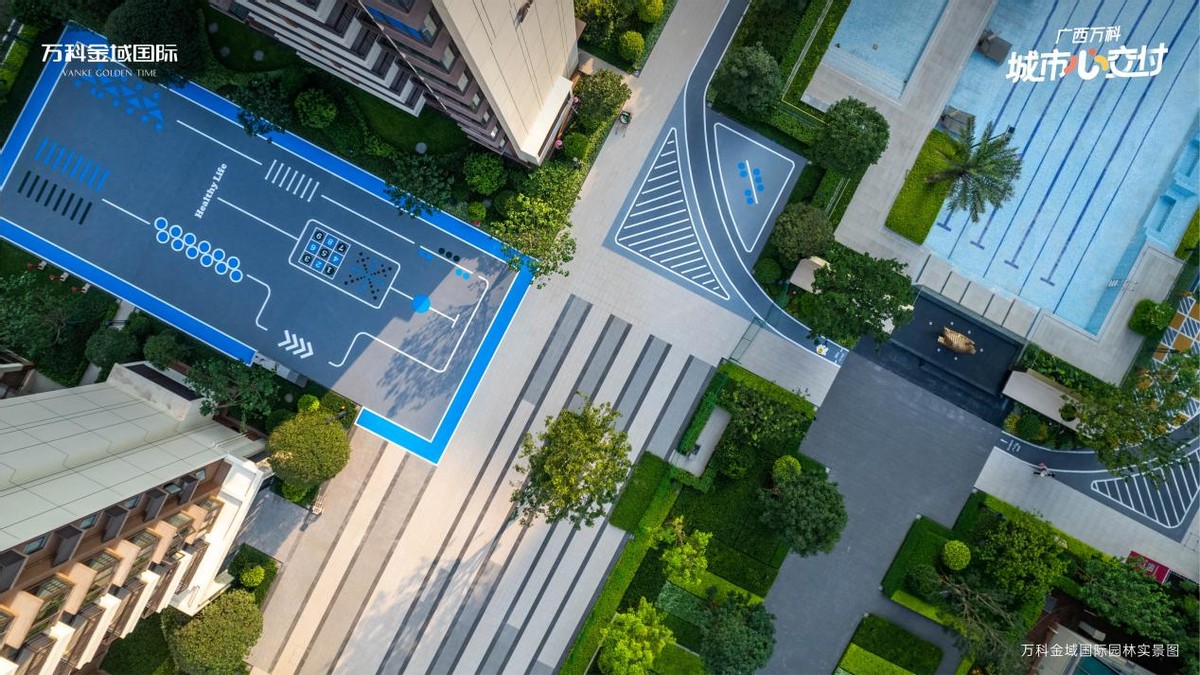 万科·金域国际宣传片,万科金域国际