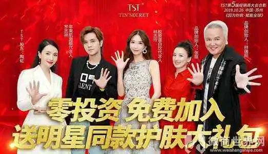 张庭传销事件是怎么回事,张庭夫妇涉传销事件是什么意思