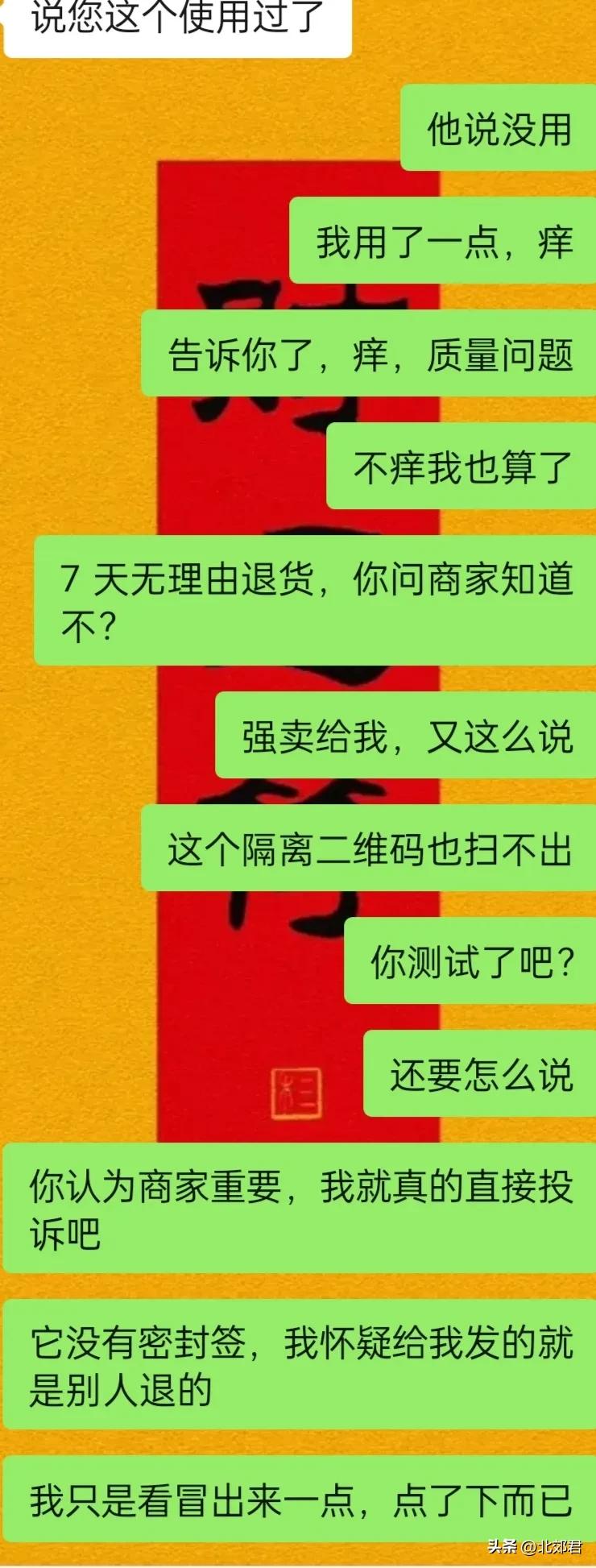 网购维权12315有用吗,网购12315维权方法