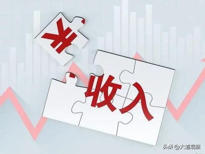 家庭收入五个层次,家庭年收入50万在全国是什么水平