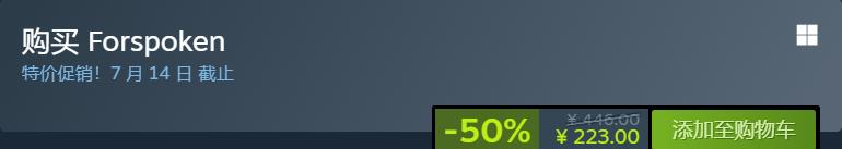 steam夏促2021值得入手的大作免费,steam冬季大促2022大作必买