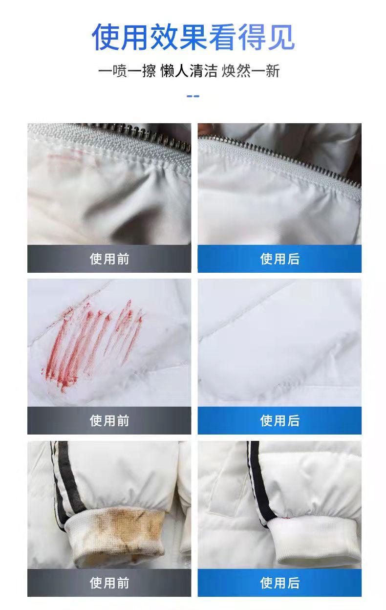 羽绒服脏了再也不用去干洗店了,干洗店亮面羽绒服脏了怎么清洗