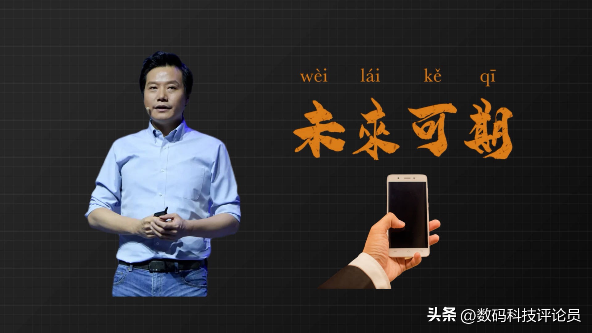 从巅峰时期每月发布会到被吉利收购，魅族这些年究竟经历了什么？