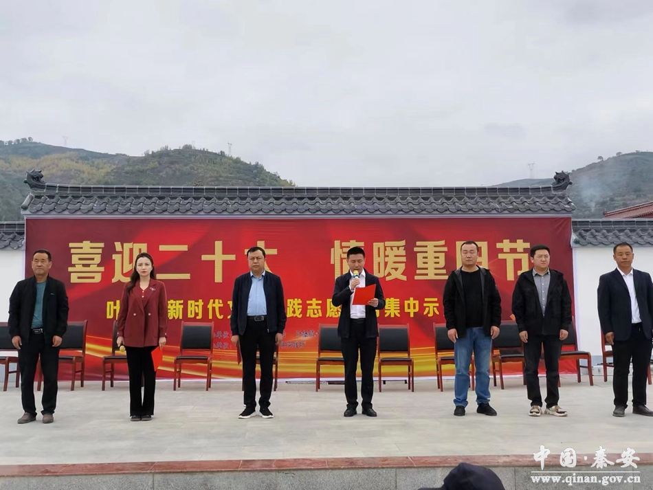 九九重阳节浓浓敬老情的照片,重阳节主题感恩重阳浓浓敬老情