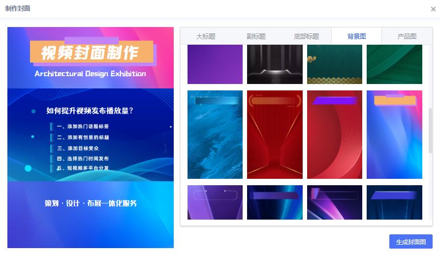 电脑ai视频剪辑哪个好用,ai自动剪辑视频软件一键合成视频