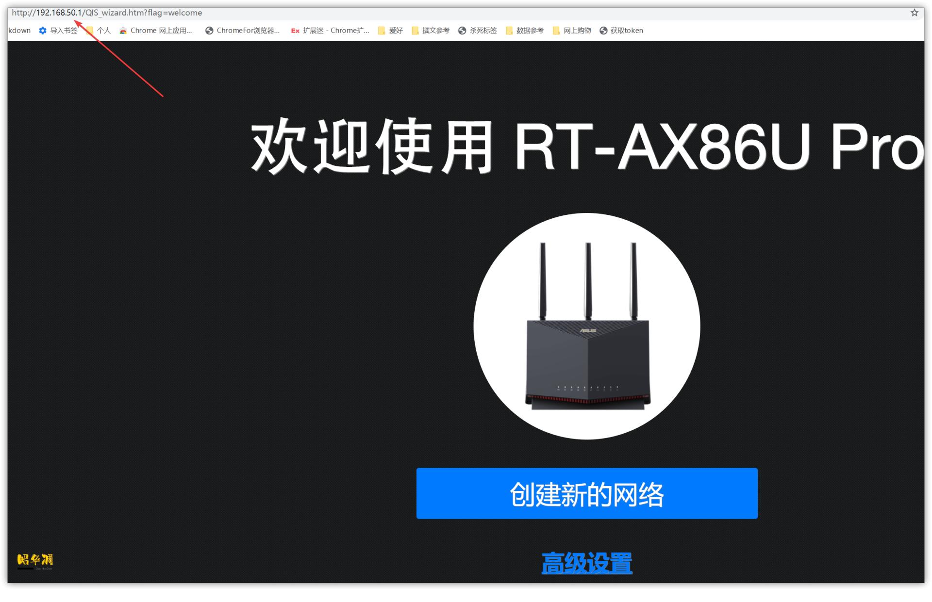 华硕rt-ax86upro无线路由器,华硕路由器ax86u测评