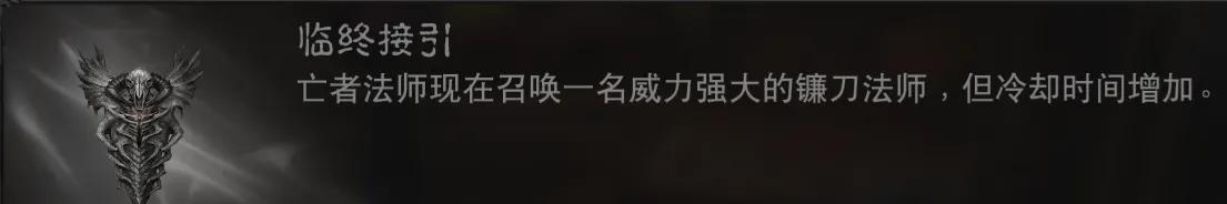 暗黑破坏神不朽死灵法师冰爆流派,暗黑破坏神不朽死灵法师召唤出装