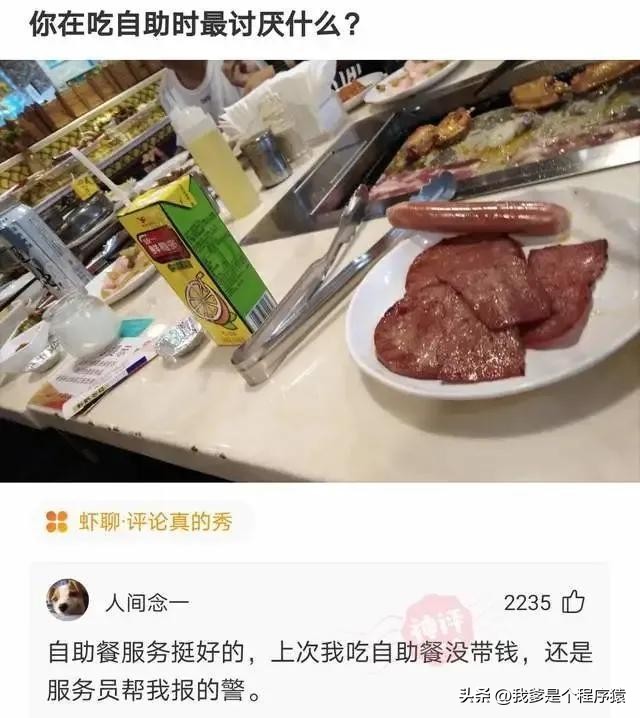 【优选段子】古时期的cf里这把枪什么地位？