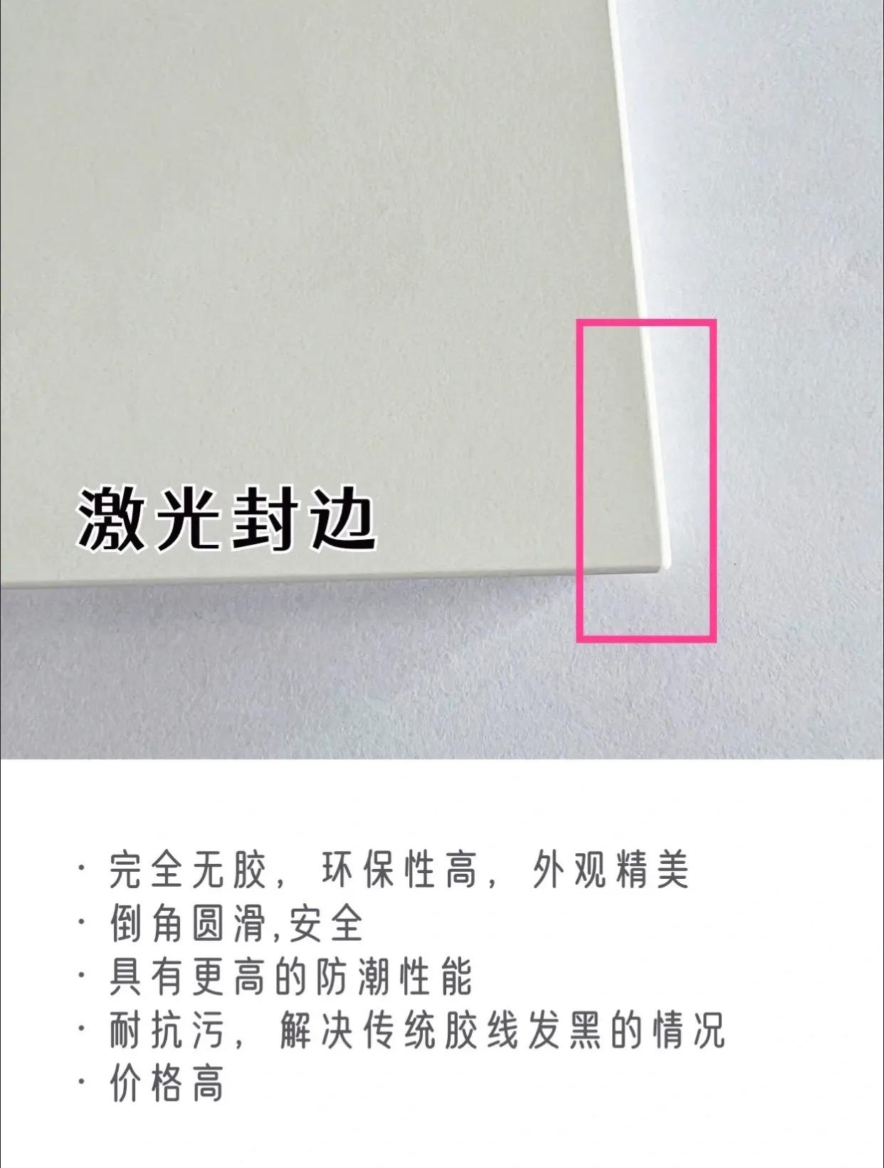 封边和激光封边有什么区别,柜体封边不好怎么修补