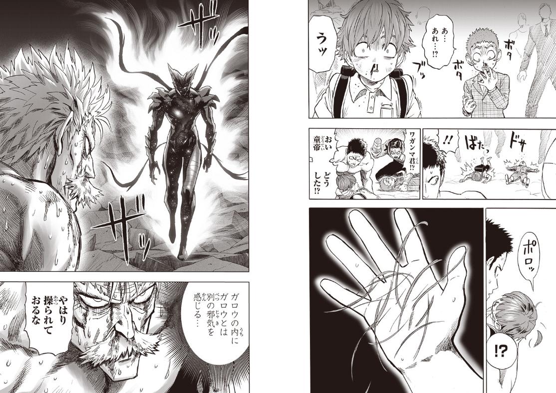 一拳超人平民最强黑光阵容,一拳超人大战星空饿狼