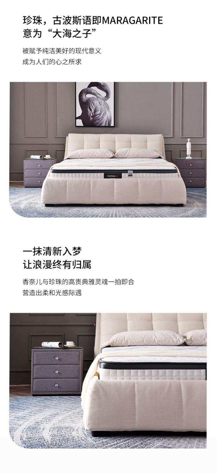 非同家居大床,非同家居